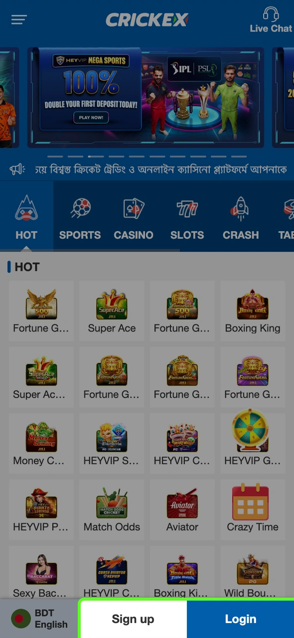 Open the Crickex app to sign into your existing profile or create a new BDT account in seconds.